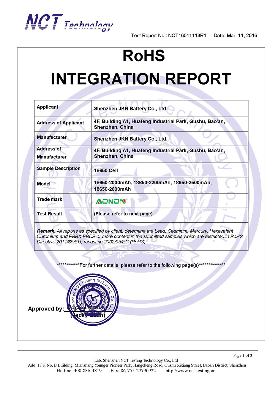 18650 ROHS 報告 .jpg