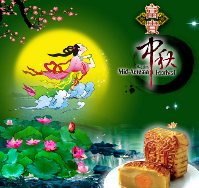 2019年中秋節放假通知